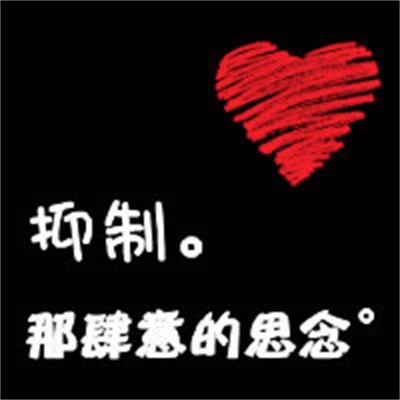 一左一右文字简约风格图片 情侣头像手绘一对个性