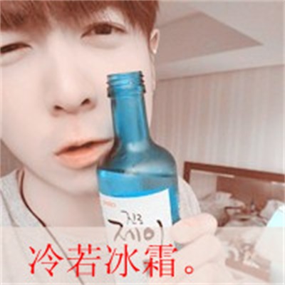 带字另类图片大全 真人情侣头像图片高颜值
