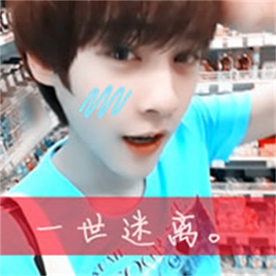带字另类图片大全 真人情侣头像图片高颜值