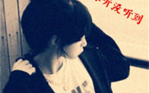 阿宝色非主流个性情头 情侣头像一男一女情头带字