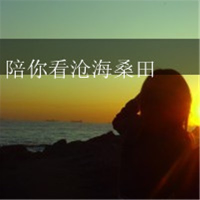 阿宝色非主流个性情头 情侣头像一男一女情头带字