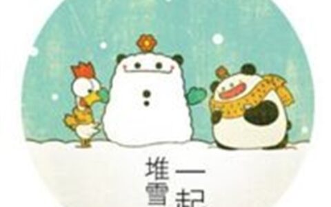 浪漫个性情头 动漫情侣头像带字的好看的