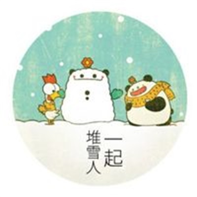 浪漫个性情头 动漫情侣头像带字的好看的