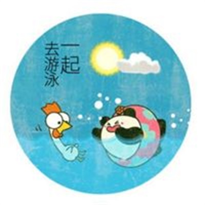 浪漫个性情头 动漫情侣头像带字的好看的