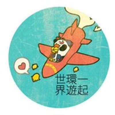 浪漫个性情头 动漫情侣头像带字的好看的