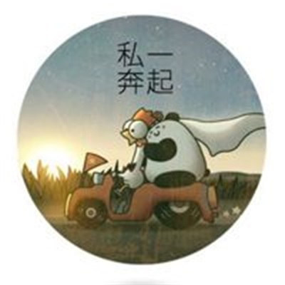 浪漫个性情头 动漫情侣头像带字的好看的