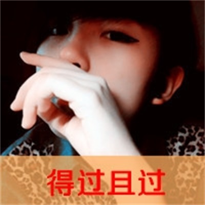非主流双人高清图片 带字个性情侣头像唯美