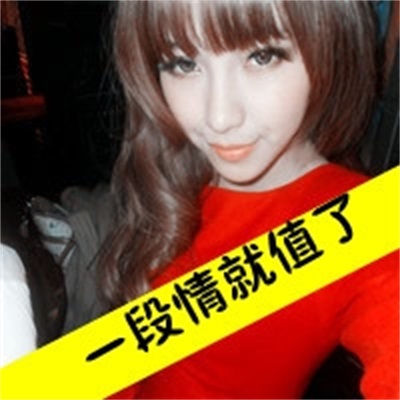 非主流双人高清图片 带字个性情侣头像唯美