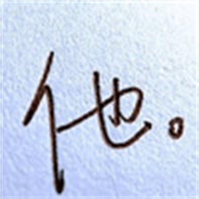 一男一女另类风格 清新文字卡通情侣头像