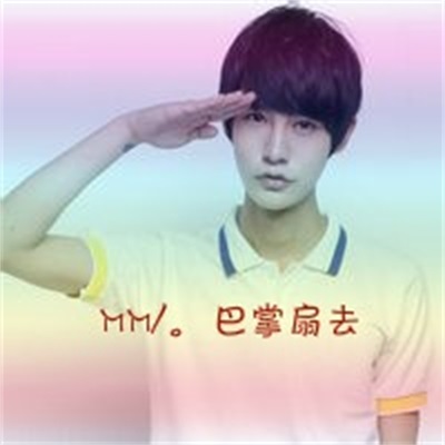 超浪漫带字图片 一男一女非主流情头