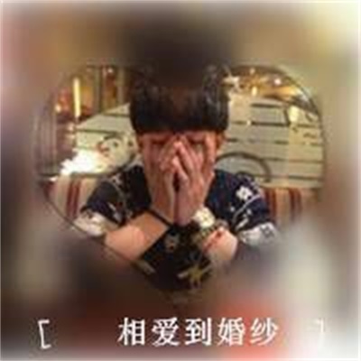 带字真人高清大图 个性非主流QQ情侣头像