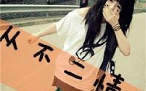 非主流个性图片 带字唯美另类情侣头像