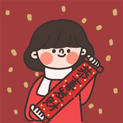 超萌可爱图片大全 新年卡通手绘情侣头像
