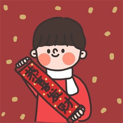 超萌可爱图片大全 新年卡通手绘情侣头像