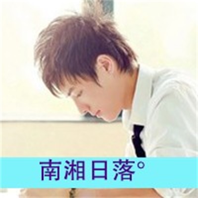 唯美的爱情宣言 非主流带字QQ情侣头像