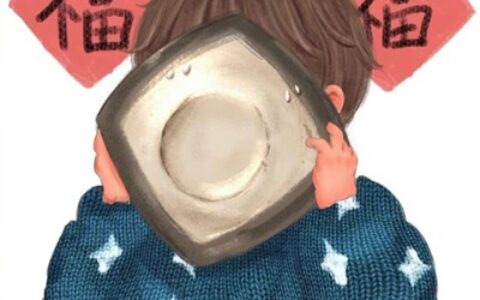 福气满满浪漫爆棚 卡通干饭人情侣头像