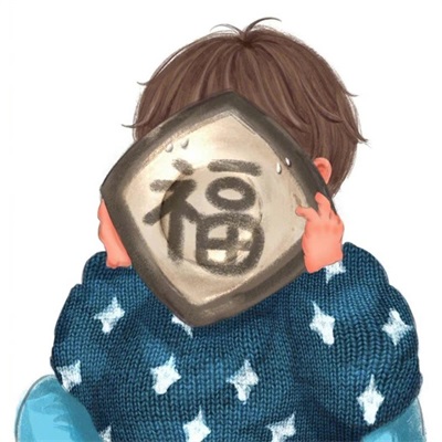 福气满满浪漫爆棚 卡通干饭人情侣头像