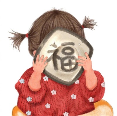 福气满满浪漫爆棚 卡通干饭人情侣头像