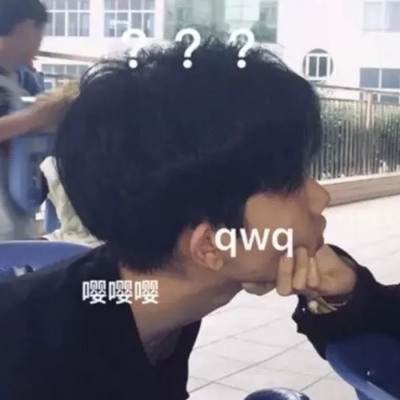 单身狗专磕 另类撒娇个性情侣头