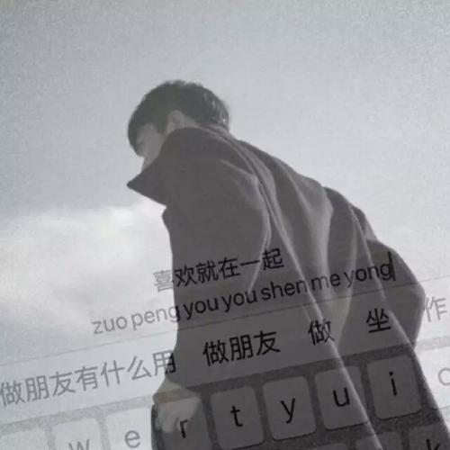 个性十足画风唯美 真人情头像情侣双人两张背影