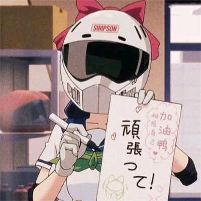 高清动漫机车美女骑士头像图片 霸气动漫机车女孩头像