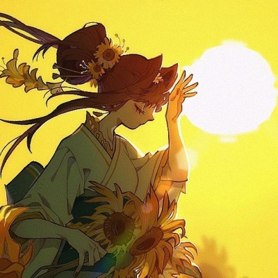 唯美夕阳向日葵田中一男一女动漫情头