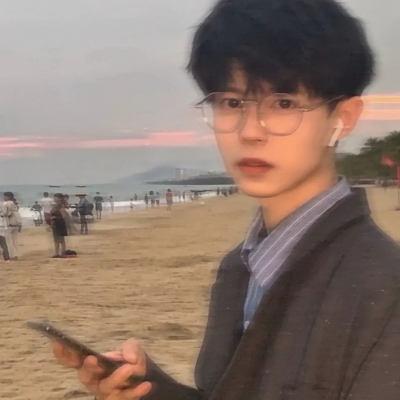小清新 男头