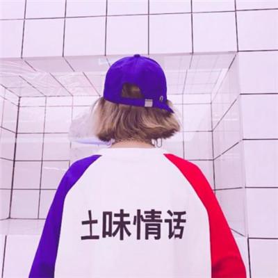 爱情是个磨人的小妖精 一男一女情头2021霸气真人