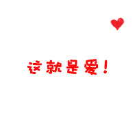 好看的情侣头像两张分开拼接图片 qq情侣头像两张拼接