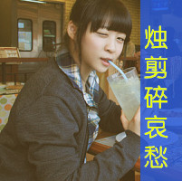 伤感非主流情侣头像带字一男一女图片