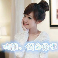 伤感非主流情侣头像带字一男一女图片
