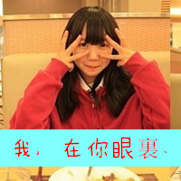 伤感非主流情侣头像带字一男一女图片