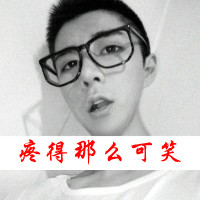 伤感非主流情侣头像带字一男一女图片