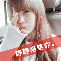 好看的带文字个性非主流情侣头像图片 非主流文字情侣头像