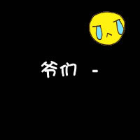 超甜微信文字情侣头像不带人的图片 情侣微信文字头像