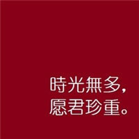 超甜微信文字情侣头像不带人的图片 情侣微信文字头像