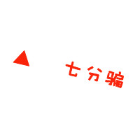 好看的文字控情侣头像超甜图片 文字控情侣头像可爱一对