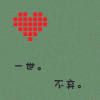 好看的文字控情侣头像超甜图片 文字控情侣头像可爱一对