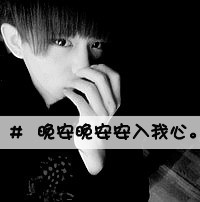 一男一女情侣头像带字非主流单人图片