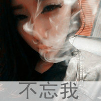 一男一女情侣头像带字非主流单人图片