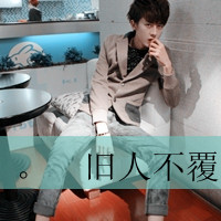 真人文字控情侣头像一男一女明显图片