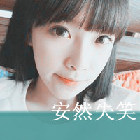 真人文字控情侣头像一男一女明显图片