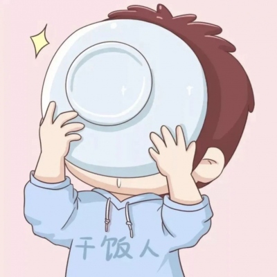 高清超火呆萌可爱的干饭情头动漫图片 微信干饭人情侣头像