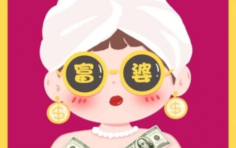 可爱土豪富婆一男一女卡通情头图片