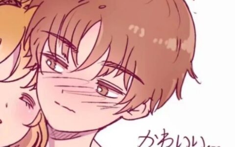 高甜一人一半动漫优质情头