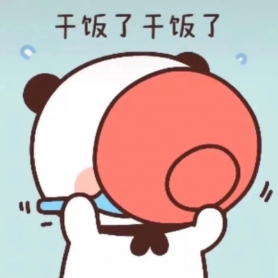 高清可爱沙雕情头两张一人一张卡通图片 情头沙雕且可爱
