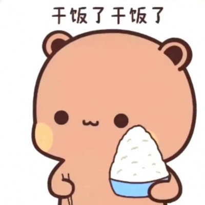高清可爱沙雕情头两张一人一张卡通图片 情头沙雕且可爱