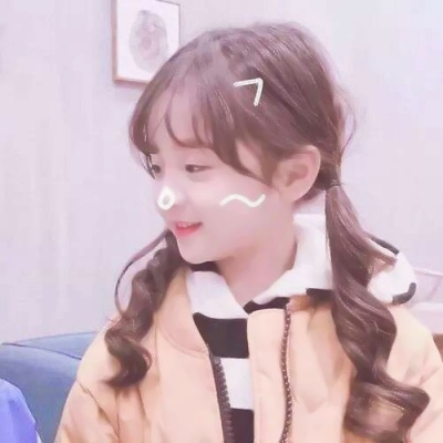 高清可爱的情头小孩子萌情侣头像图片 小孩子超可爱的情头