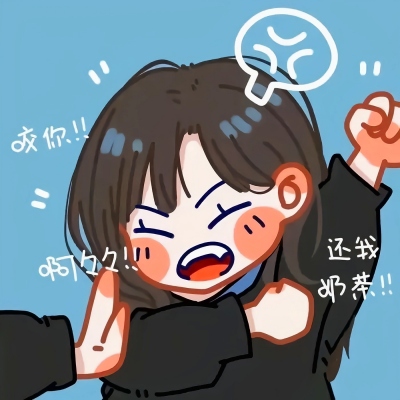高清好玩的情侣头像动漫动画图片 qq好玩情侣动漫头像