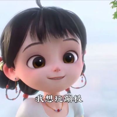 抖音超火的小铃铛和阿巳情侣头像一人一半图片 阿巳与小铃铛情头